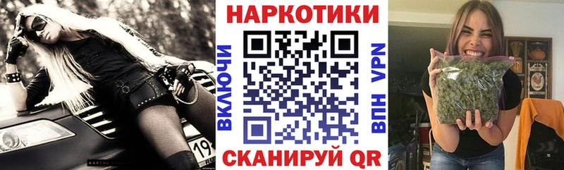 Цена Кумертау АМФЕТАМИН СК КОКАИН Мефедрон Бошки Шишки Гашиш