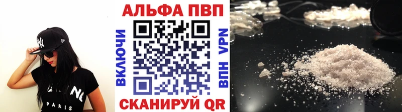 A-PVP Crystall Кумертау