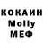 КЕТАМИН VHQ Swetlana Murasnko