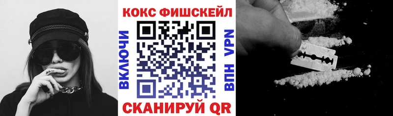 КОКАИН Эквадор  блэк спрут ссылки  Кумертау 