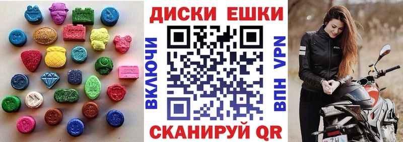 как найти   Кумертау  Экстази бентли 