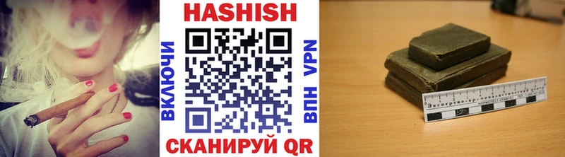 где купить наркоту  Кумертау  Гашиш Premium 