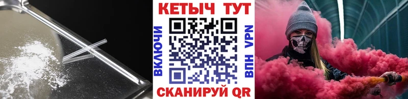 КЕТАМИН VHQ Кумертау