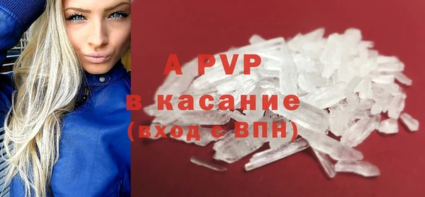 марихуана Балабаново