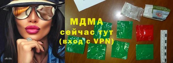 марихуана Балабаново