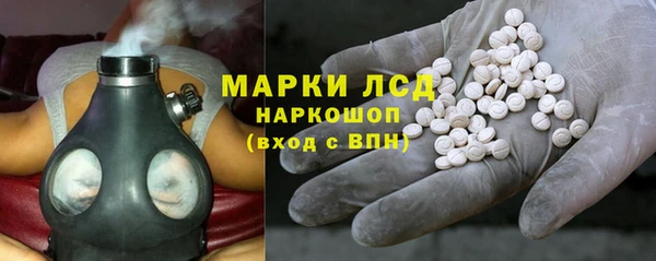 марихуана Балабаново