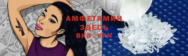 Альфа ПВП Балахна