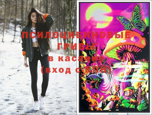 Альфа ПВП Балахна