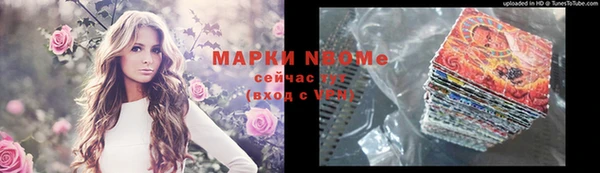 марихуана Балабаново