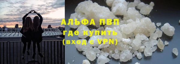 Альфа ПВП Балахна