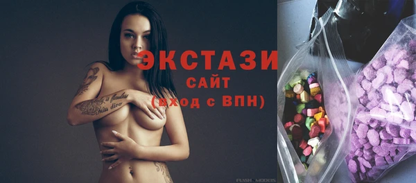 ECSTASY Баксан
