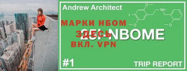 скорость mdpv Наволоки