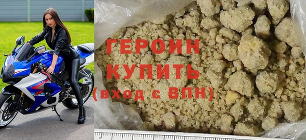 марихуана Балабаново