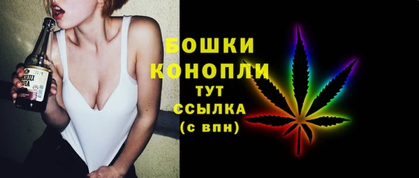 марихуана Балабаново