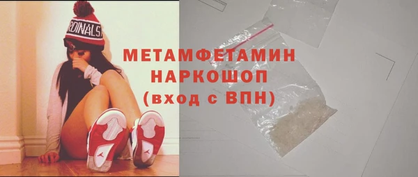Альфа ПВП Балахна