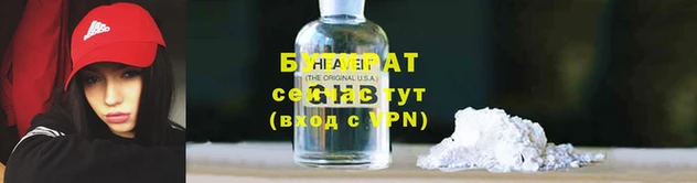 Альфа ПВП Балахна