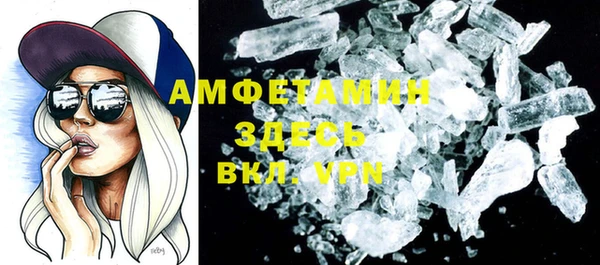 Альфа ПВП Балахна
