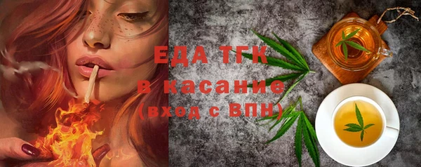 марихуана Балабаново