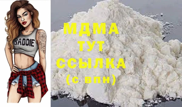 Альфа ПВП Балахна