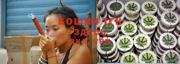 Альфа ПВП Балахна