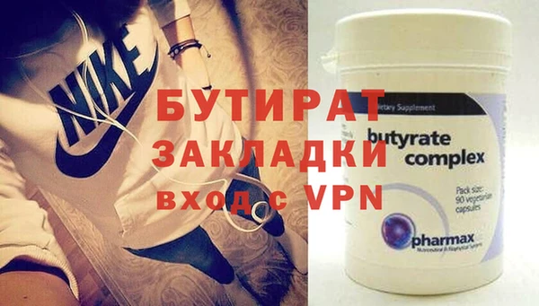 ECSTASY Баксан