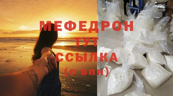 прущие крисы Михайловск