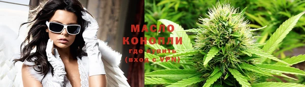 марихуана Балабаново