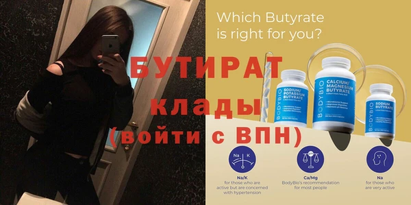 Альфа ПВП Балахна