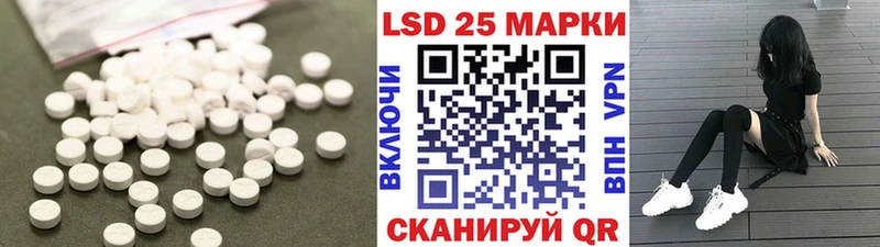 дарнет шоп  Кумертау  Лсд 25 экстази ecstasy 