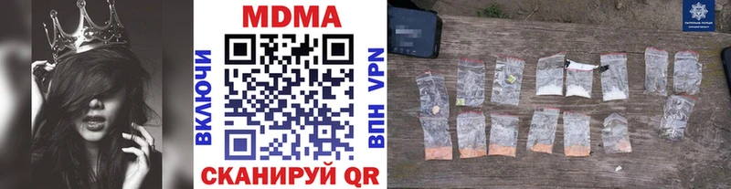 сколько стоит Кумертау MDMA молли