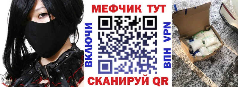 ссылка на мегу вход Кумертау Меф мука цены