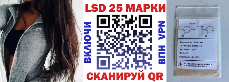 omg   Кумертау  Марки NBOMe 1,5мг 