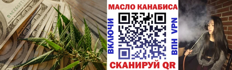 Дистиллят ТГК концентрат  где можно купить наркотик  Кумертау 